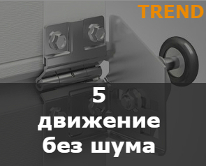 TRend51