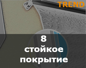 TRend8