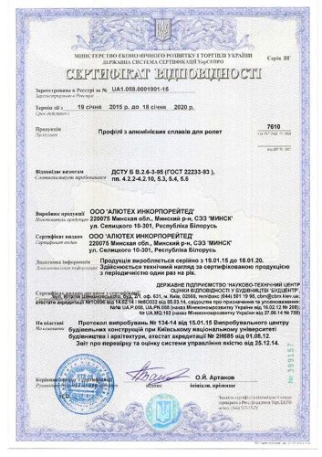 cert_1