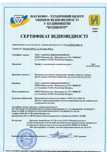 cert_2